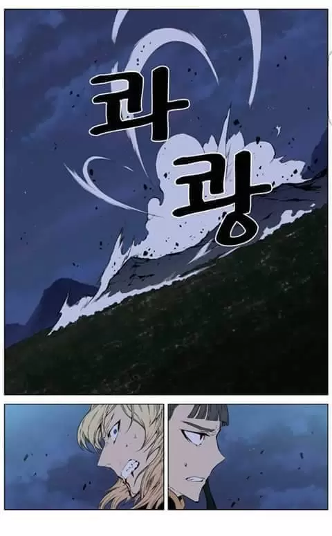 Noblesse - Capítulo 396 - Página 31 - LectorTMOo