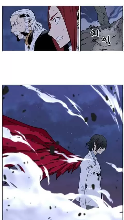Noblesse - Capítulo 396 - Página 34 - LectorTMOo
