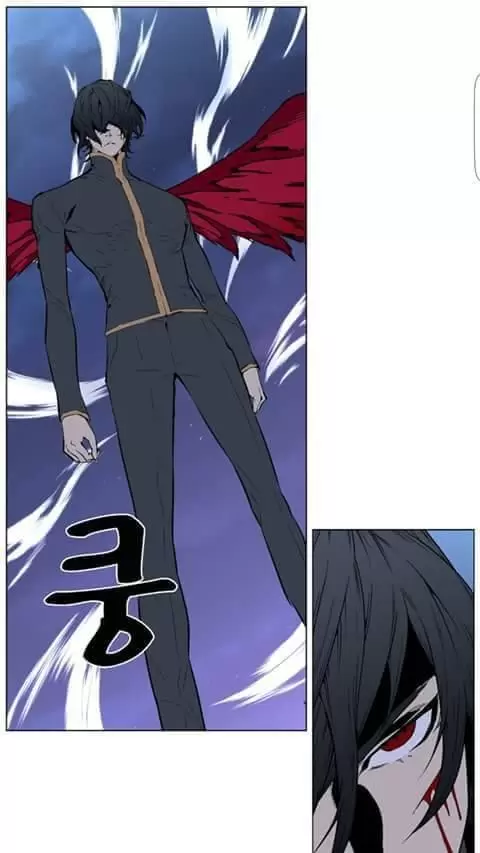 Noblesse - Capítulo 396 - Página 41 - LectorTMOo
