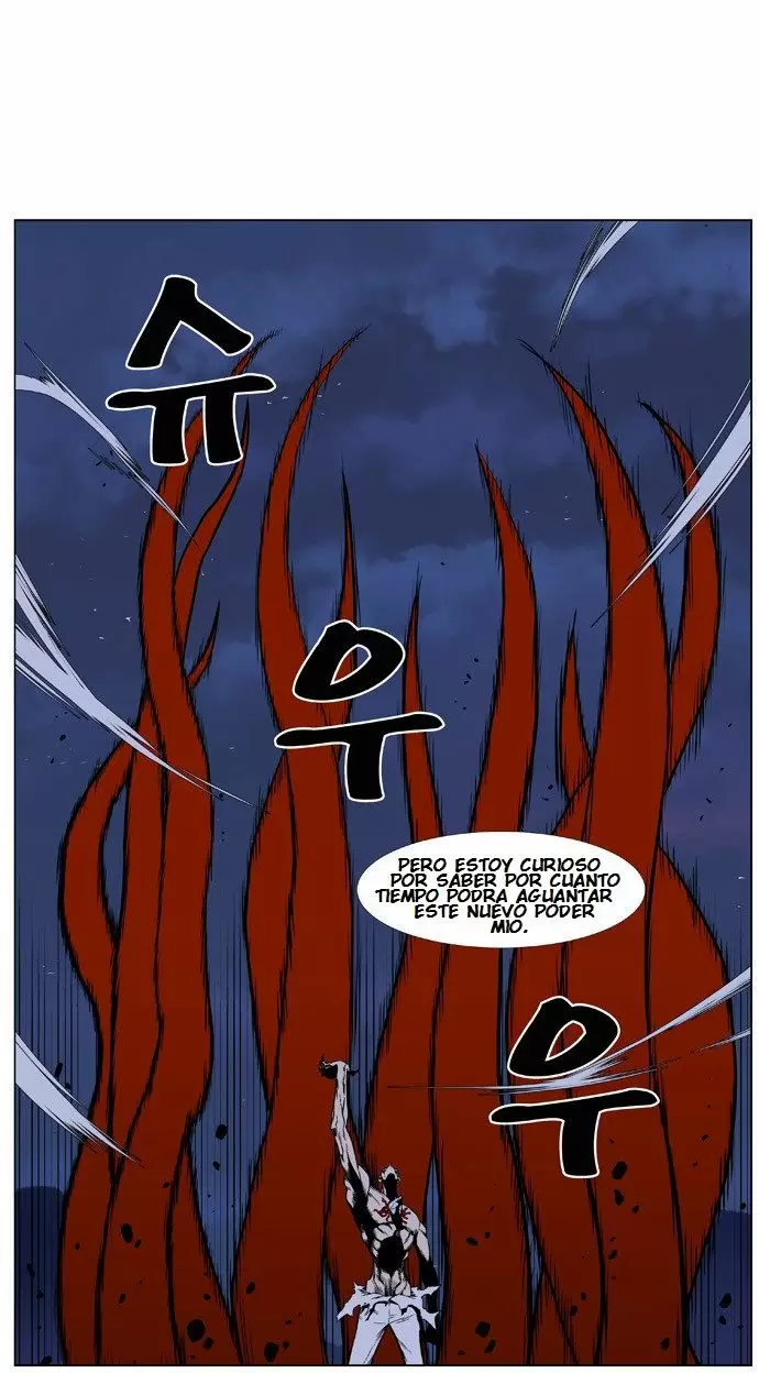 Noblesse - Capítulo 397 - Página 5 - LectorTMOo