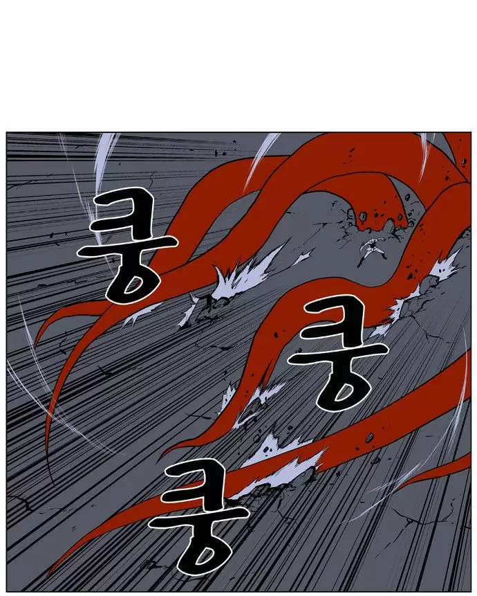 Noblesse - Capítulo 397 - Página 6 - LectorTMOo