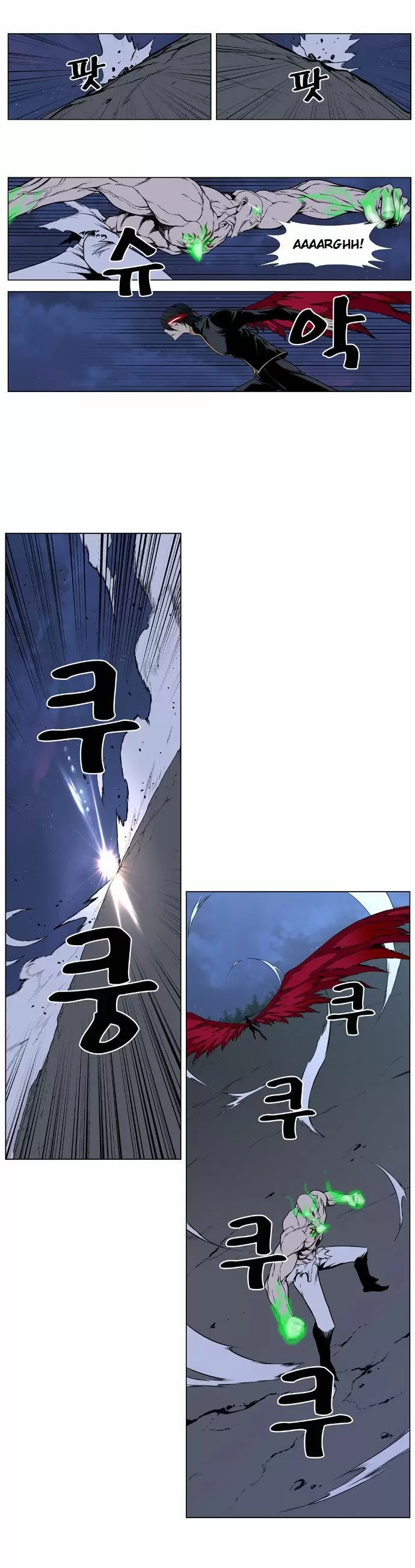 Noblesse - Capítulo 397 - Página 9 - LectorTMOo