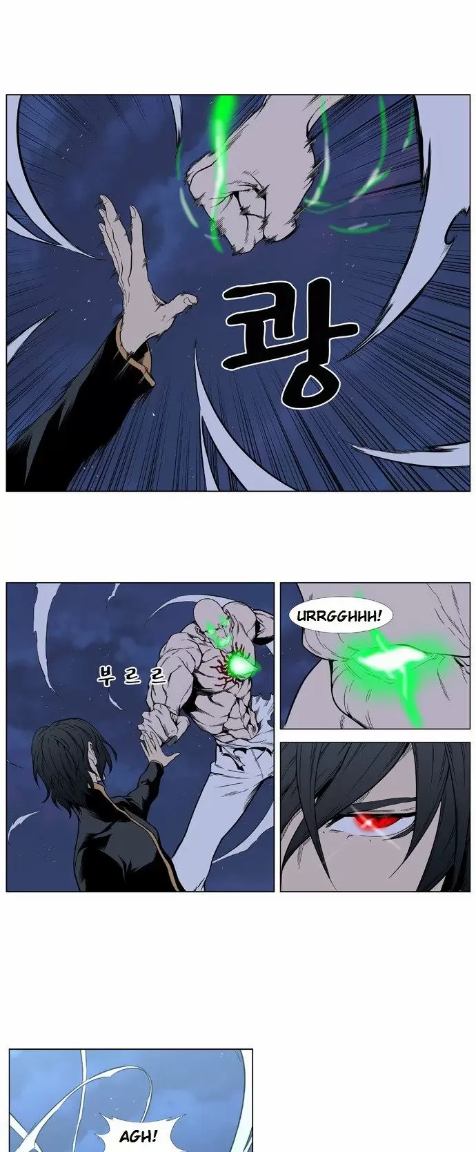 Noblesse - Capítulo 397 - Página 11 - LectorTMOo