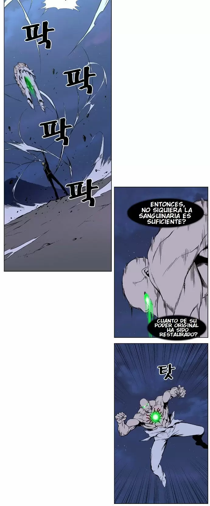Noblesse - Capítulo 397 - Página 12 - LectorTMOo