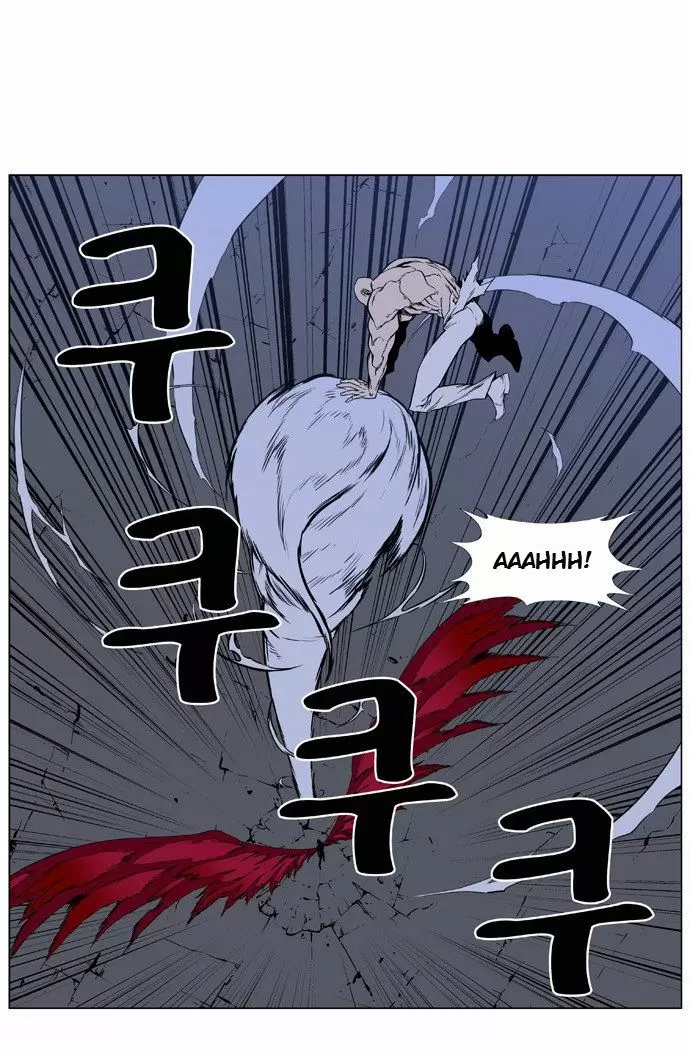 Noblesse - Capítulo 397 - Página 13 - LectorTMOo