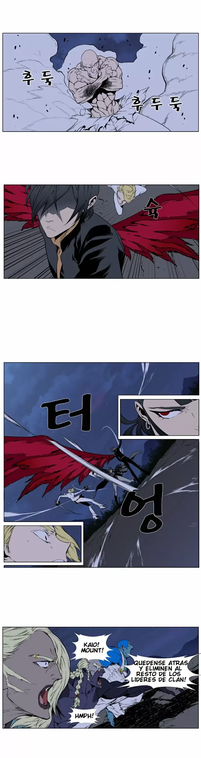 Noblesse - Capítulo 397 - Página 16 - LectorTMOo