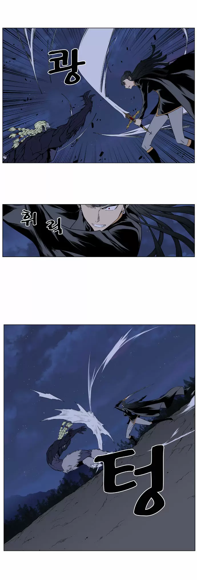 Noblesse - Capítulo 397 - Página 17 - LectorTMOo