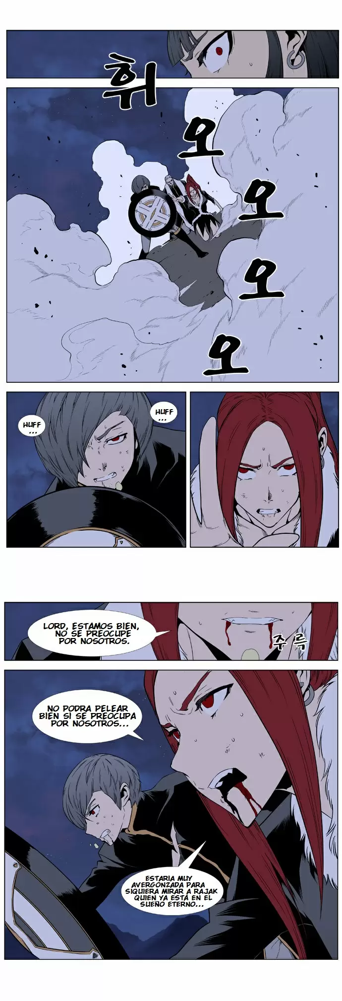 Noblesse - Capítulo 397 - Página 19 - LectorTMOo