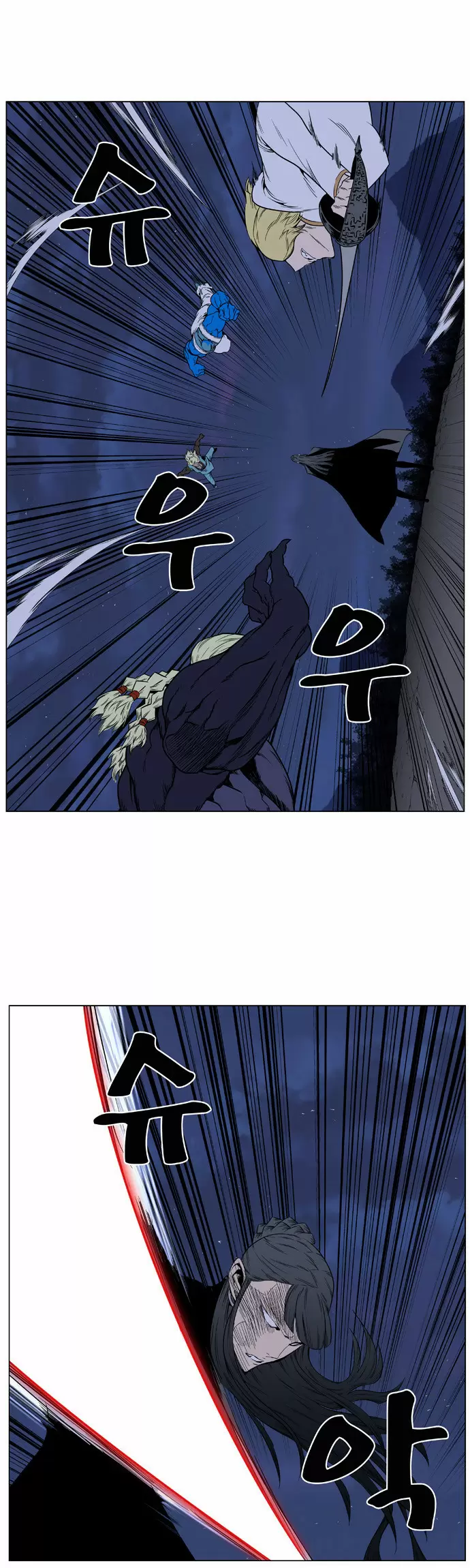 Noblesse - Capítulo 397 - Página 21 - LectorTMOo