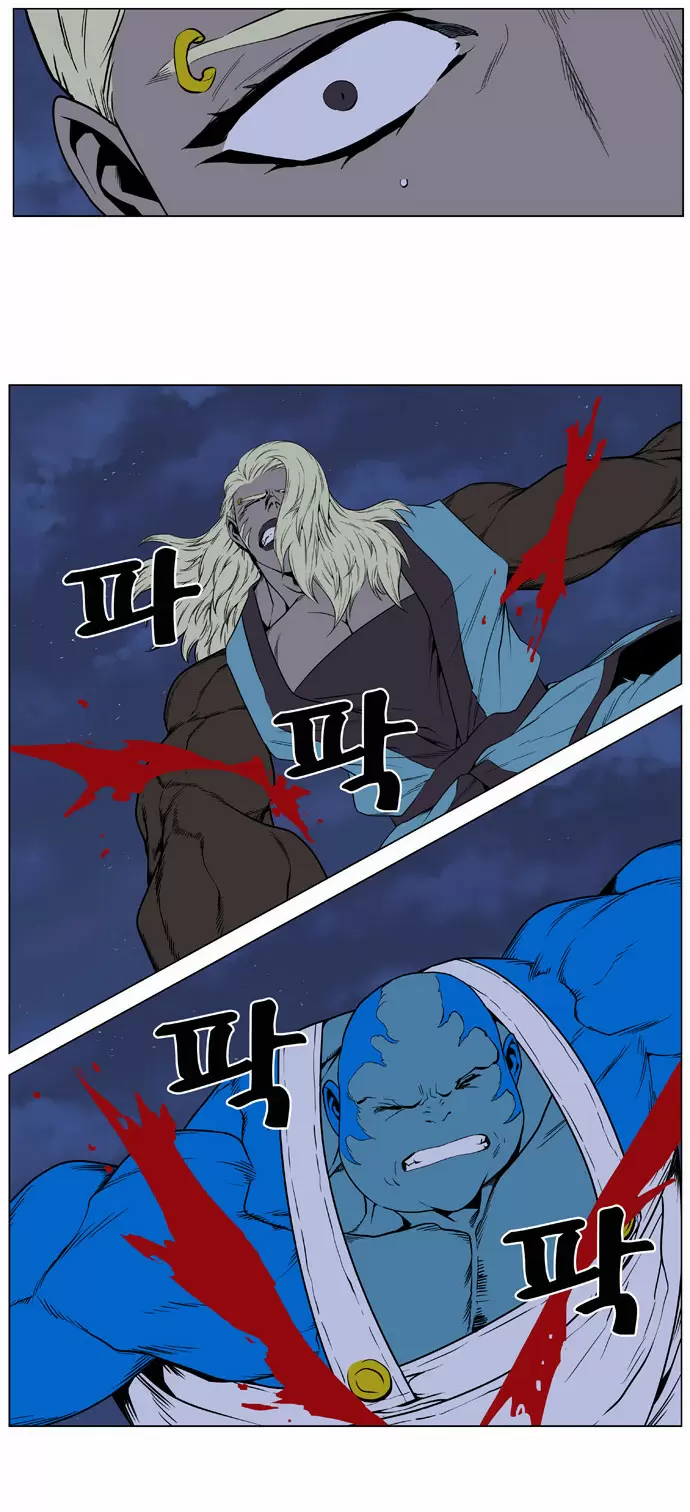 Noblesse - Capítulo 397 - Página 22 - LectorTMOo