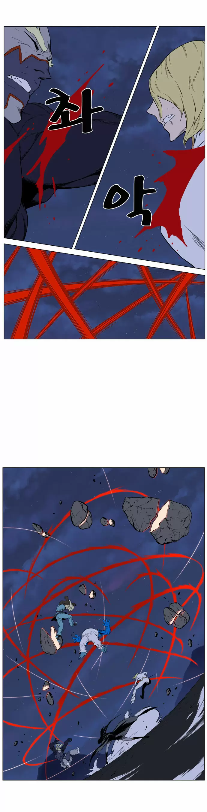 Noblesse - Capítulo 397 - Página 23 - LectorTMOo