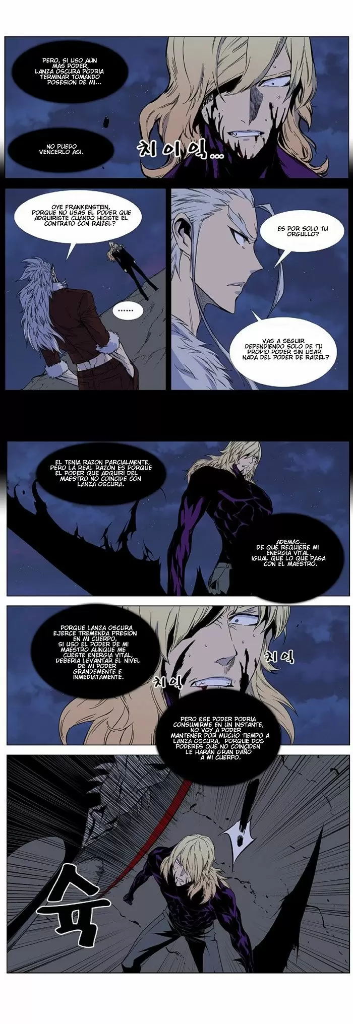Noblesse - Capítulo 399 - Página 4 - LectorTMOo