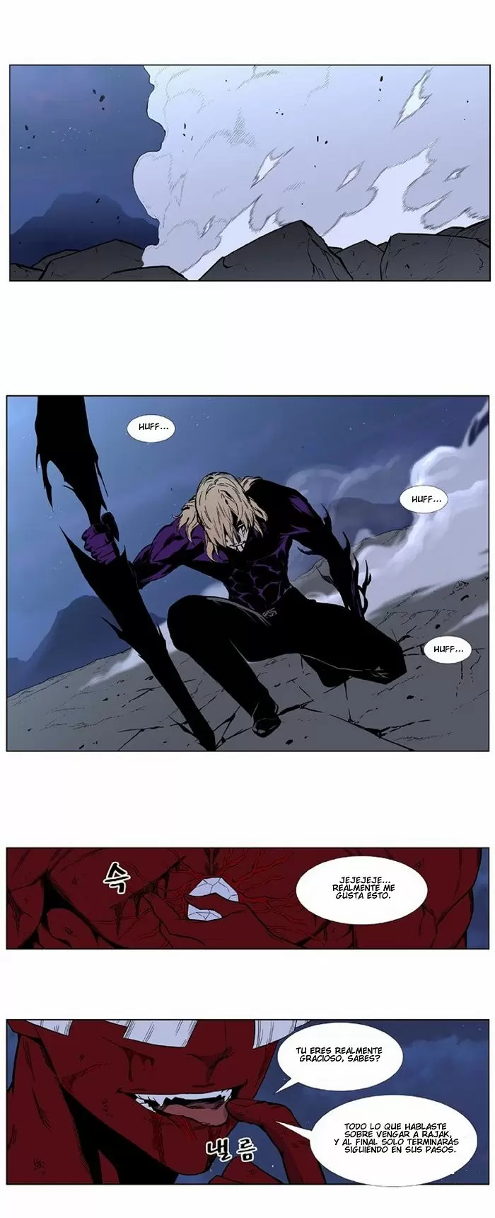 Noblesse - Capítulo 399 - Página 6 - LectorTMOo