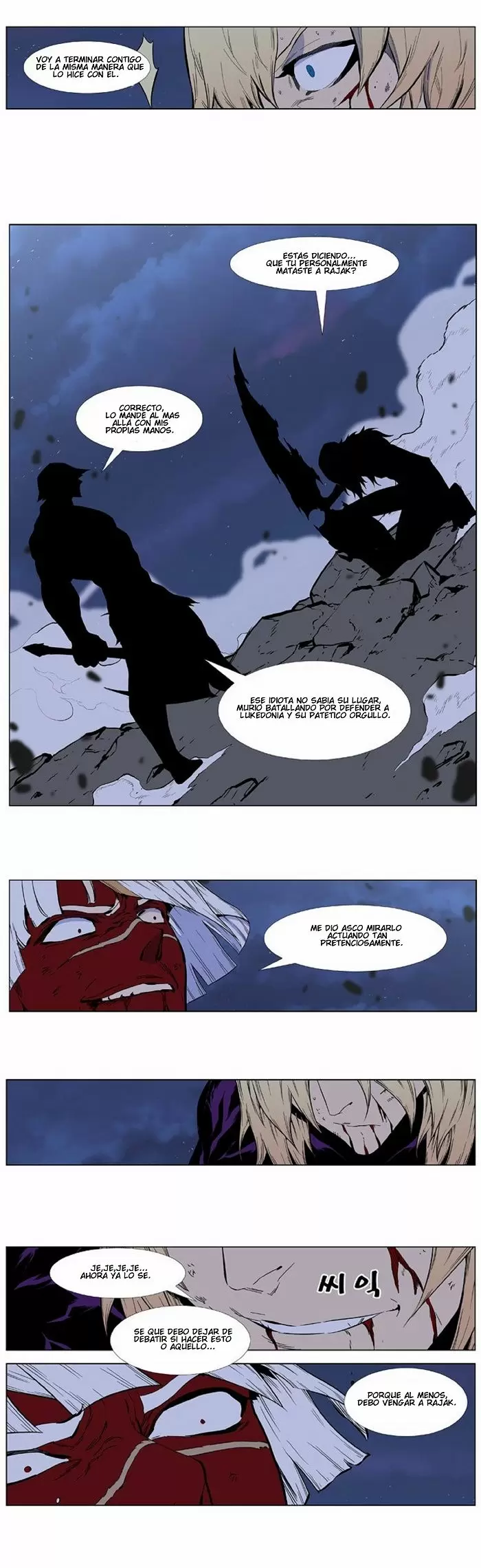 Noblesse - Capítulo 399 - Página 7 - LectorTMOo