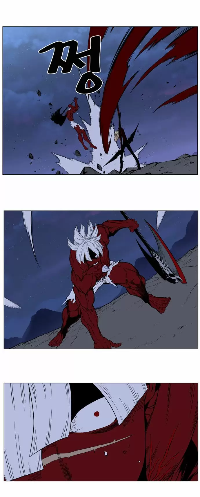 Noblesse - Capítulo 399 - Página 8 - LectorTMOo