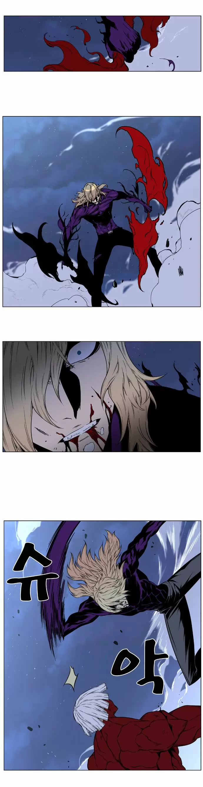Noblesse - Capítulo 399 - Página 9 - LectorTMOo
