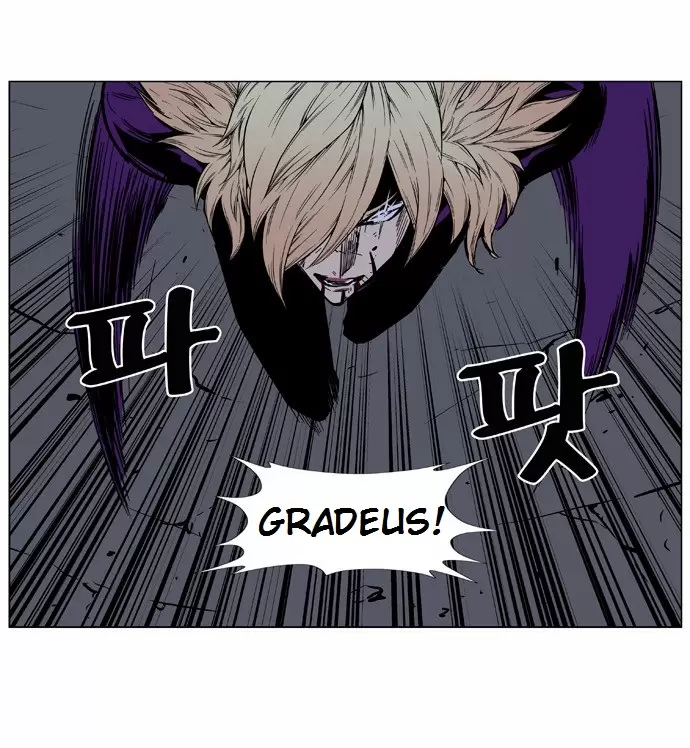 Noblesse - Capítulo 399 - Página 12 - LectorTMOo