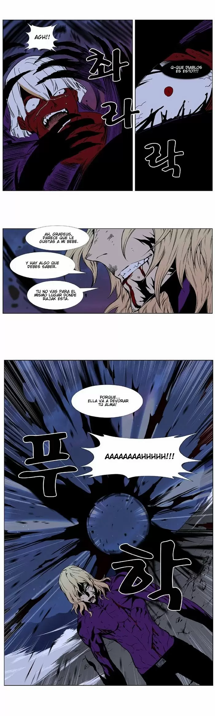Noblesse - Capítulo 399 - Página 15 - LectorTMOo