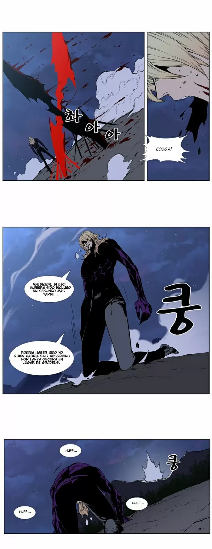 Noblesse - Capítulo 399 - Página 16 - LectorTMOo