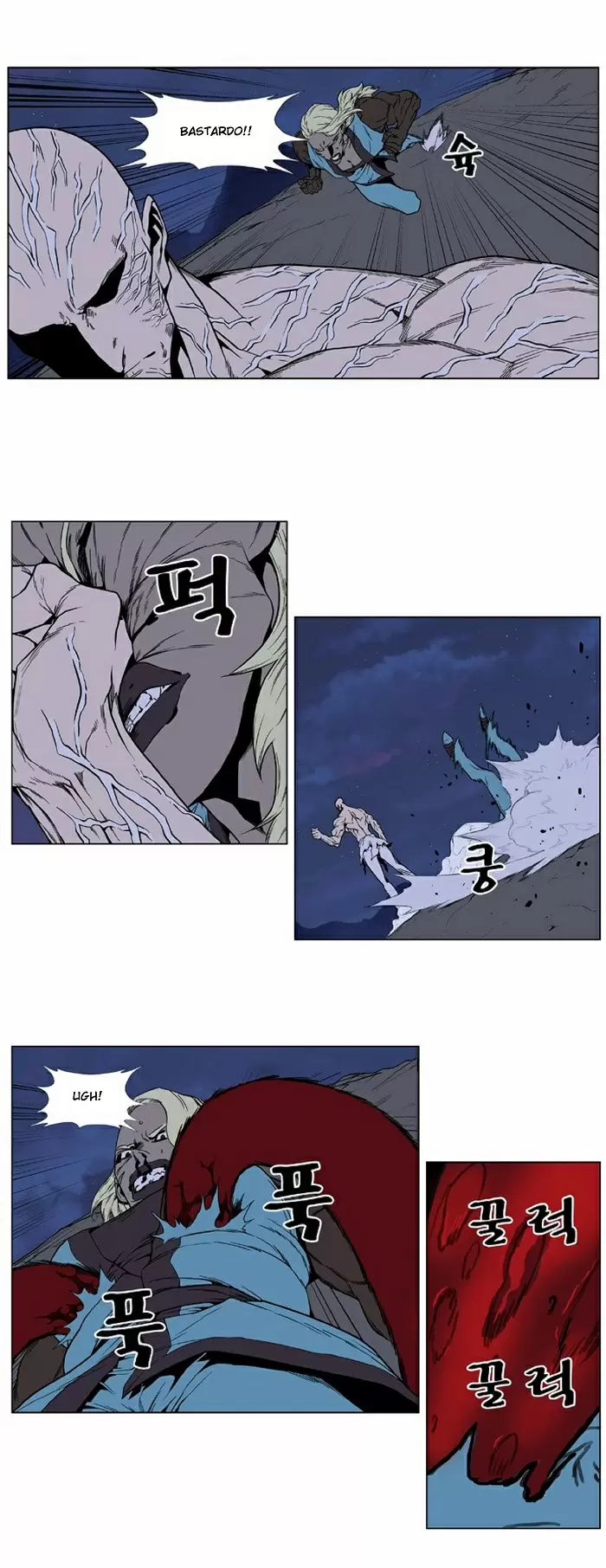 Noblesse - Capítulo 399 - Página 18 - LectorTMOo
