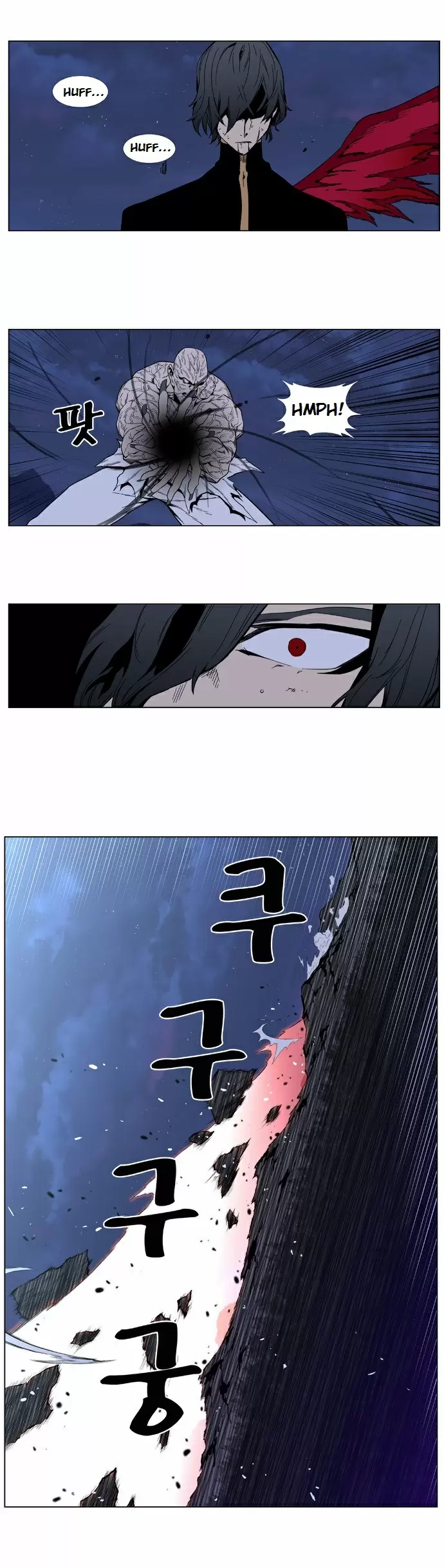Noblesse - Capítulo 399 - Página 20 - LectorTMOo