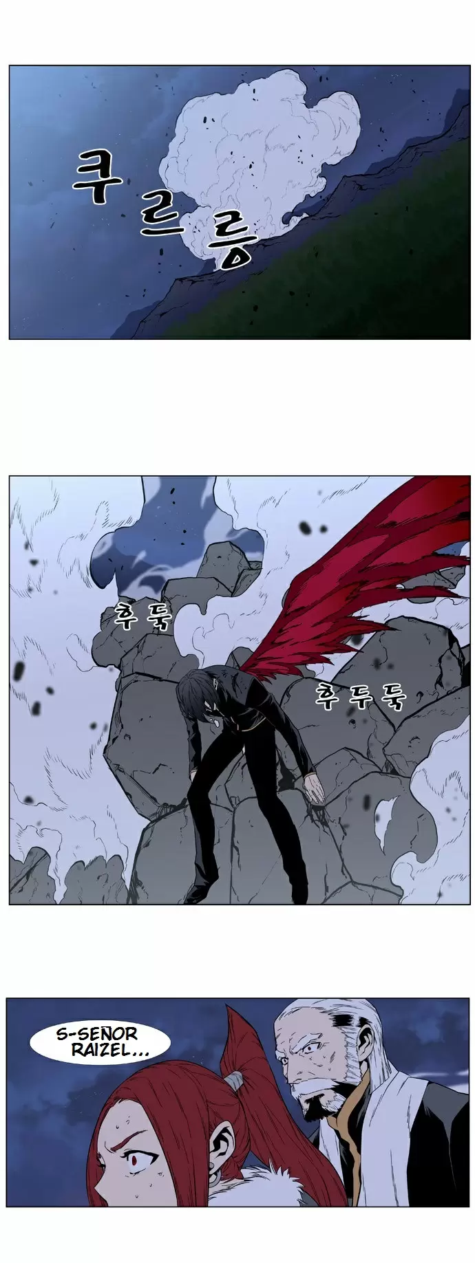 Noblesse - Capítulo 399 - Página 21 - LectorTMOo
