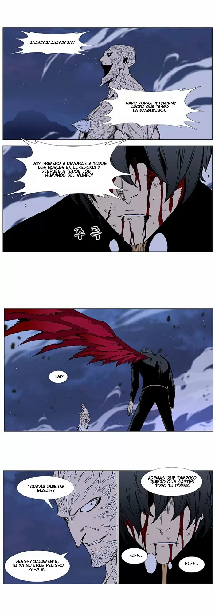 Noblesse - Capítulo 399 - Página 22 - LectorTMOo