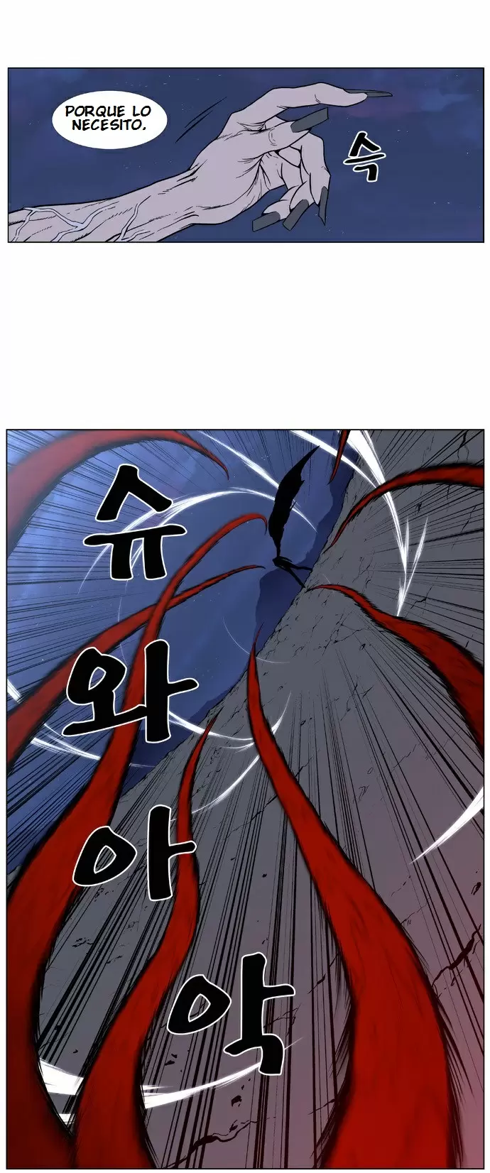 Noblesse - Capítulo 399 - Página 23 - LectorTMOo