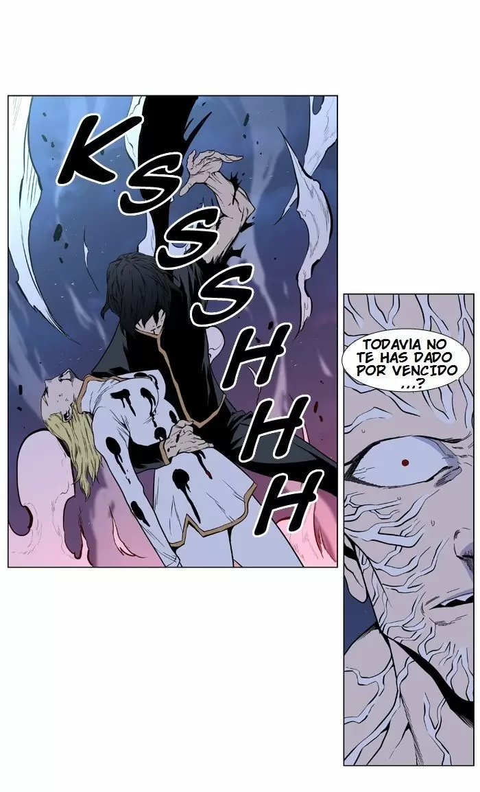 Noblesse - Capítulo 400 - Página 17 - LectorTMOo