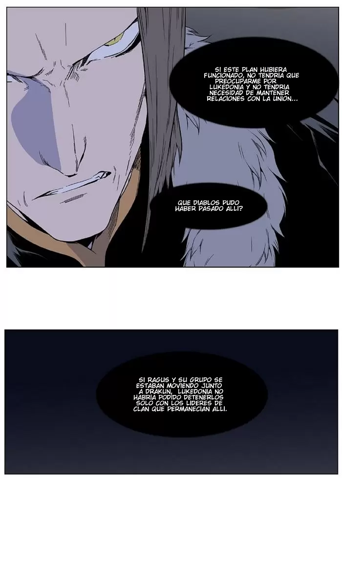 Noblesse - Capítulo 401 - Página 7 - LectorTMOo