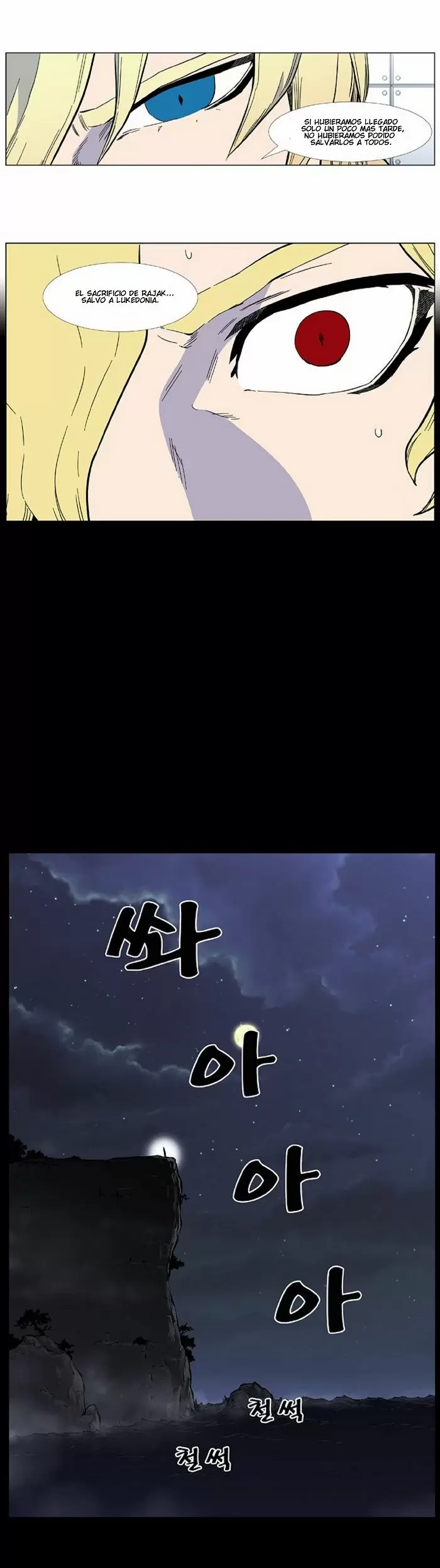 Noblesse - Capítulo 402 - Página 4 - LectorTMOo