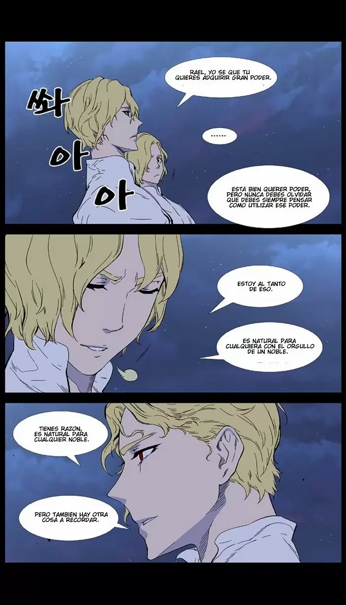 Noblesse - Capítulo 402 - Página 5 - LectorTMOo