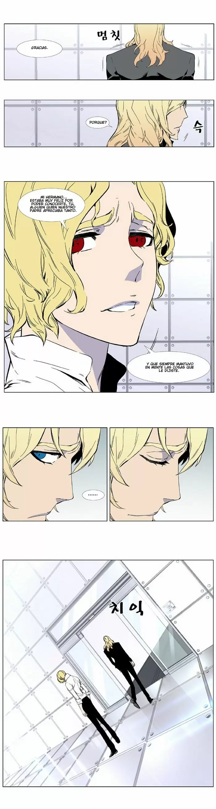 Noblesse - Capítulo 402 - Página 9 - LectorTMOo