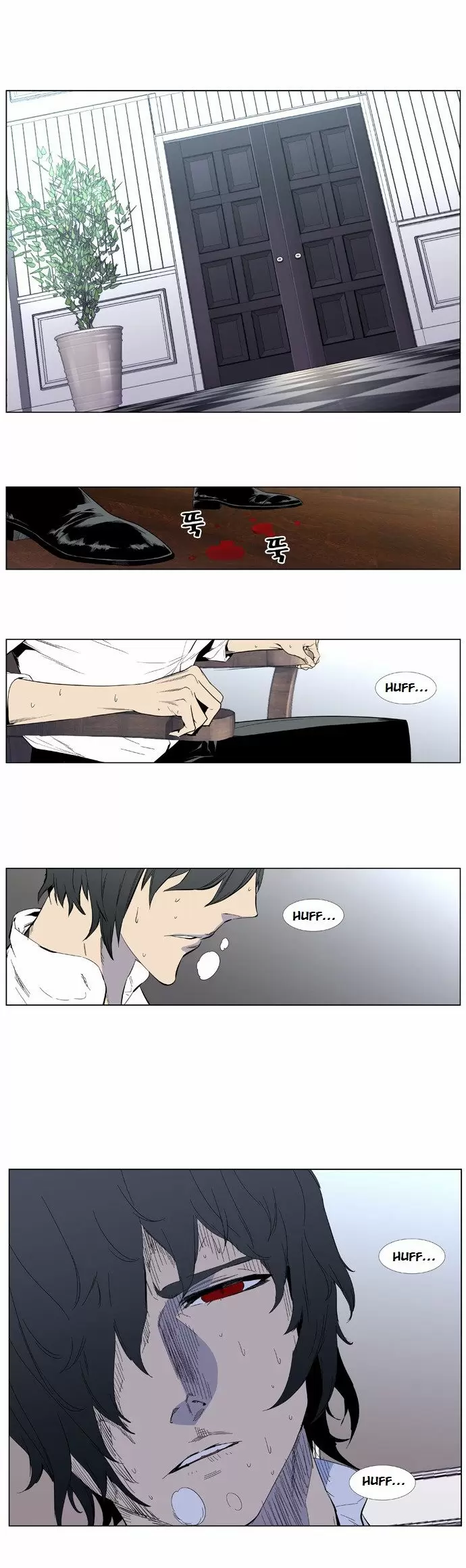 Noblesse - Capítulo 402 - Página 19 - LectorTMOo