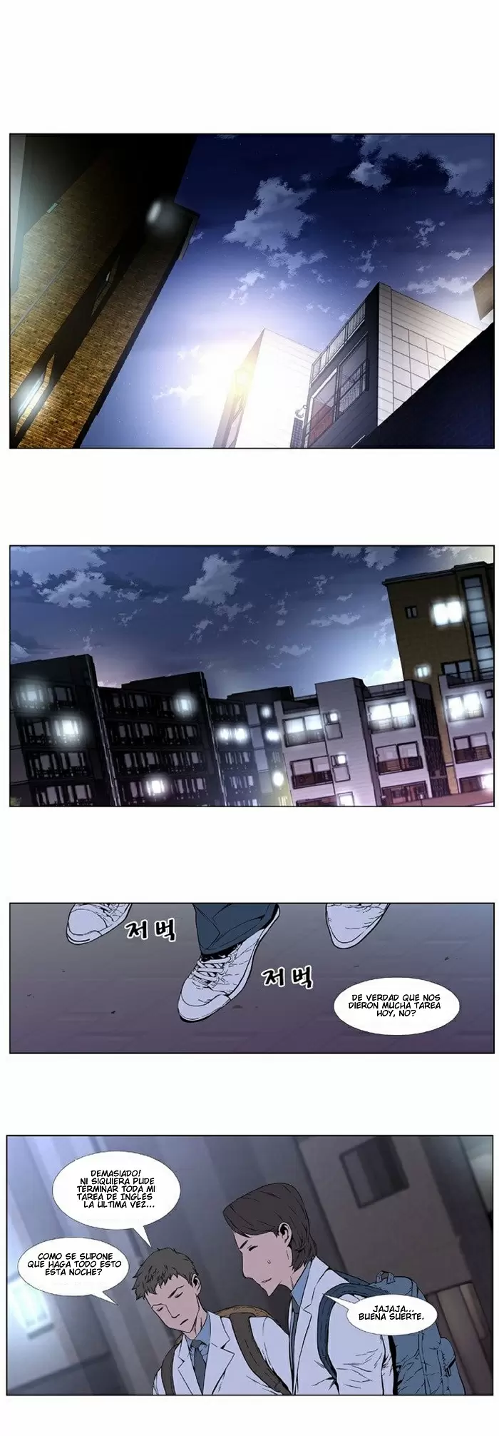 Noblesse - Capítulo 405 - Página 5 - LectorTMOo