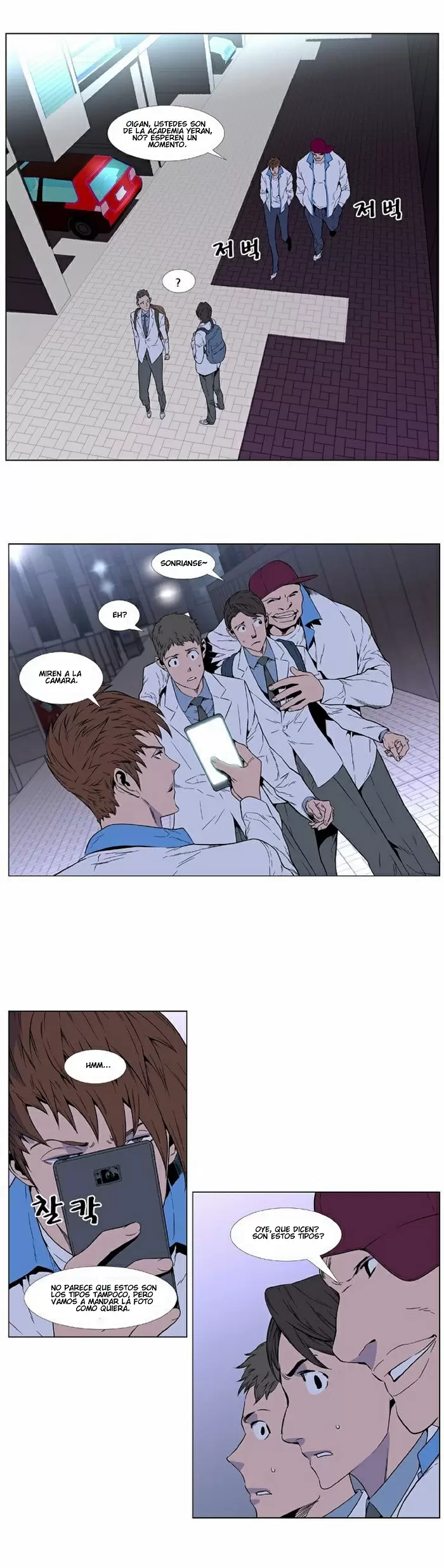 Noblesse - Capítulo 405 - Página 6 - LectorTMOo