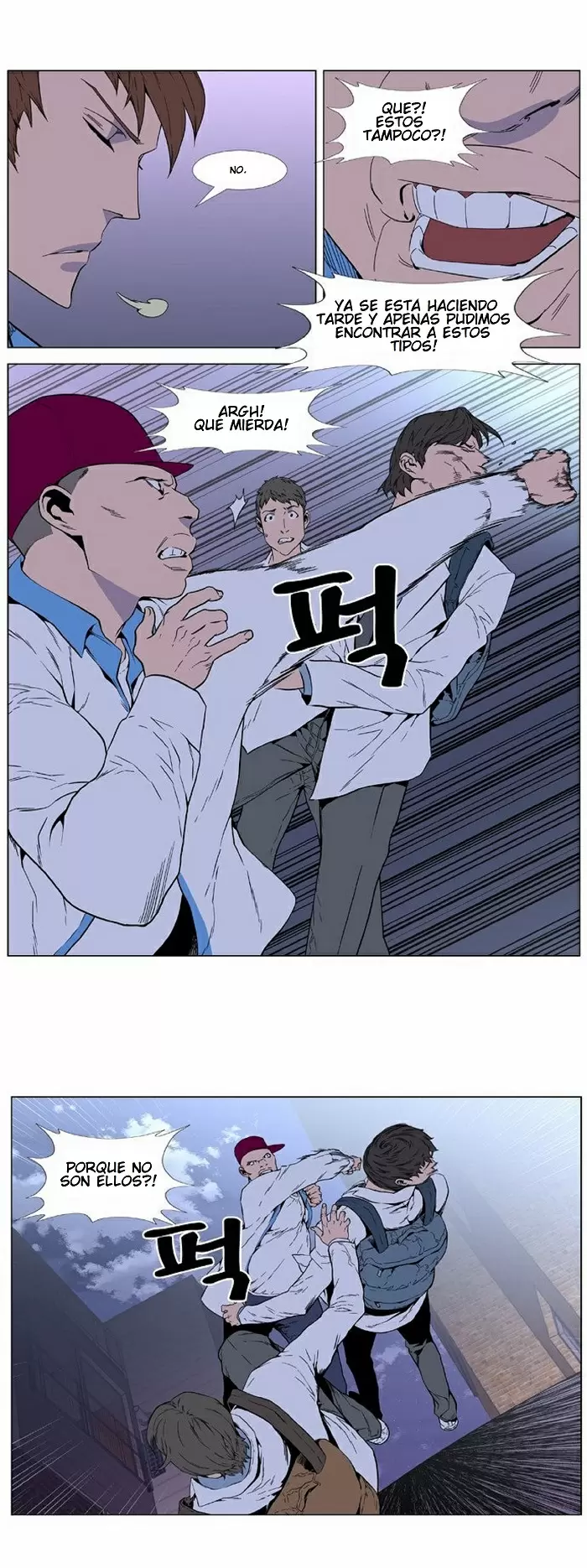 Noblesse - Capítulo 405 - Página 7 - LectorTMOo