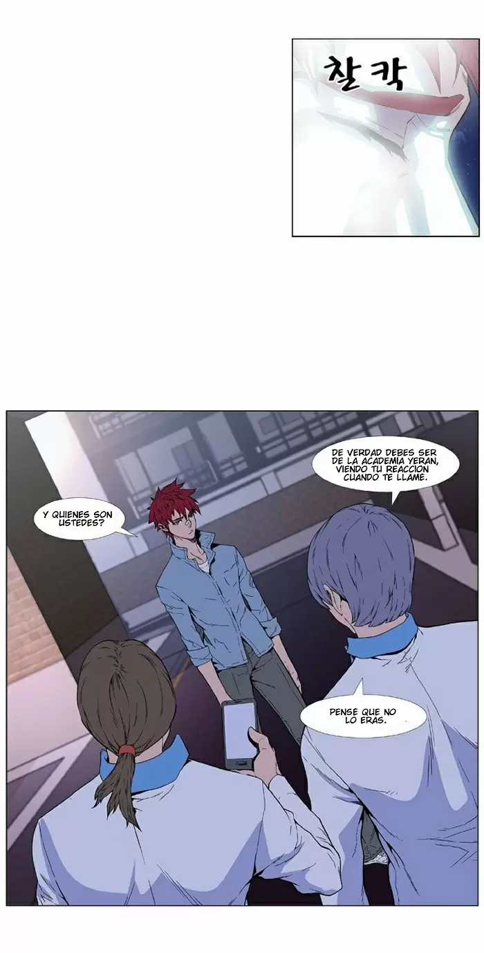 Noblesse - Capítulo 405 - Página 10 - LectorTMOo