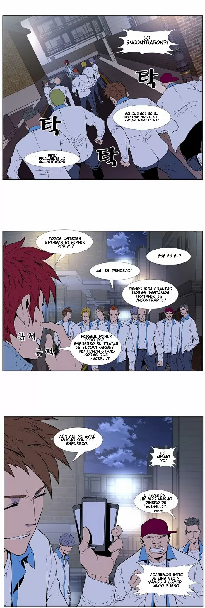 Noblesse - Capítulo 405 - Página 14 - LectorTMOo