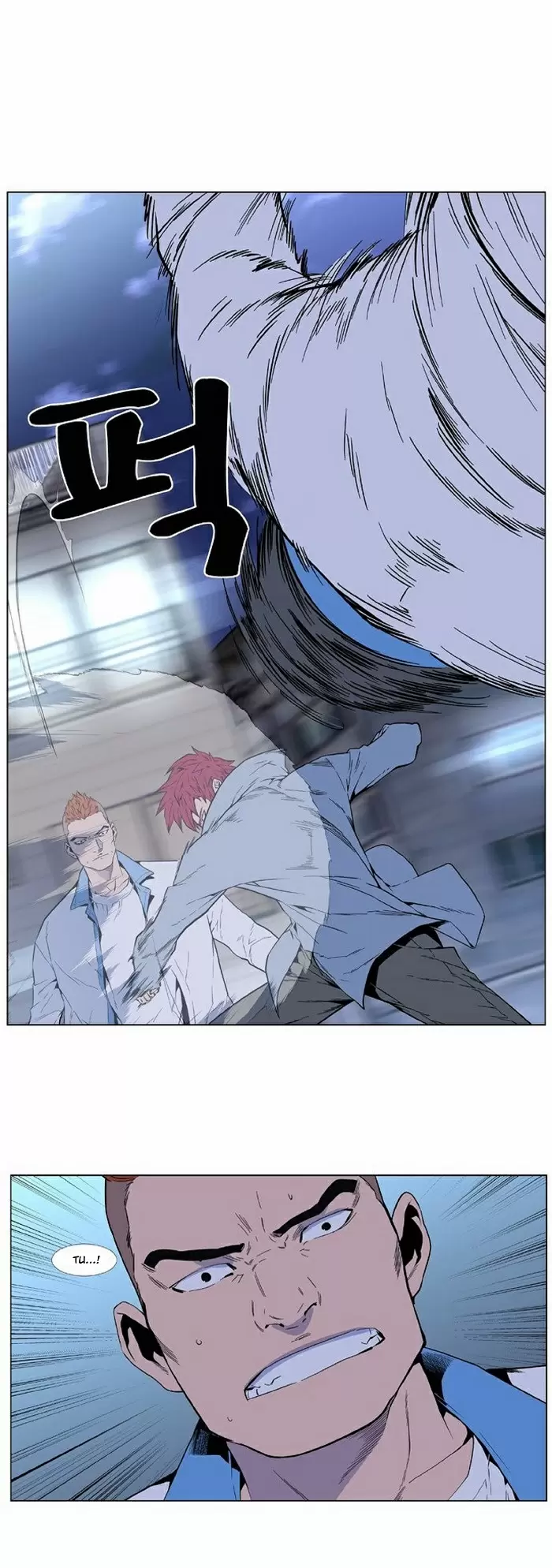 Noblesse - Capítulo 405 - Página 18 - LectorTMOo