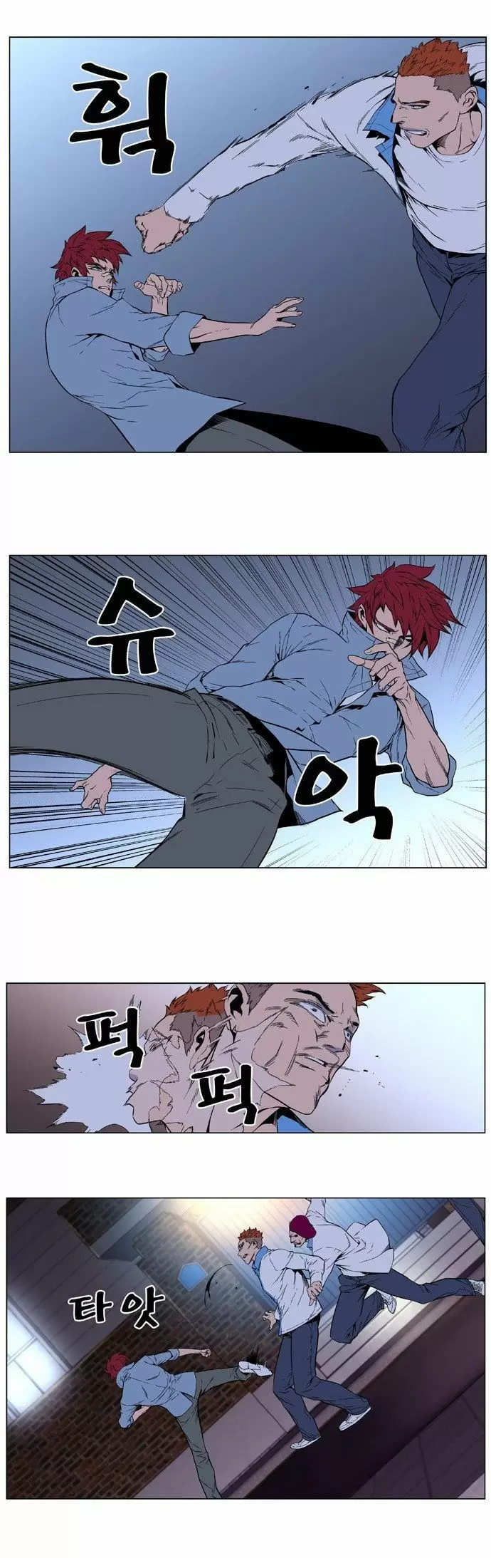 Noblesse - Capítulo 405 - Página 23 - LectorTMOo