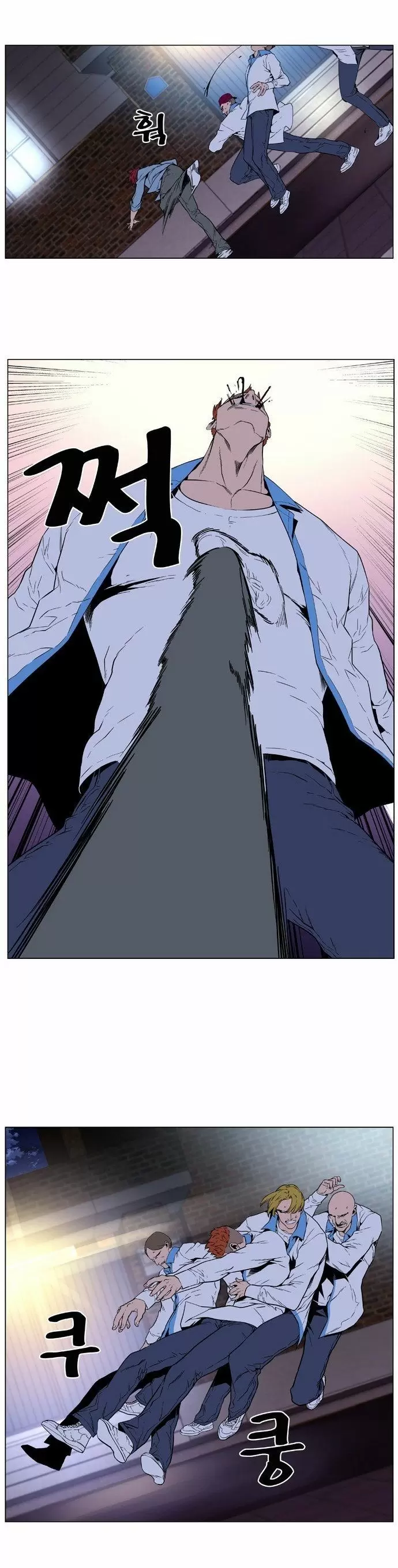 Noblesse - Capítulo 405 - Página 24 - LectorTMOo