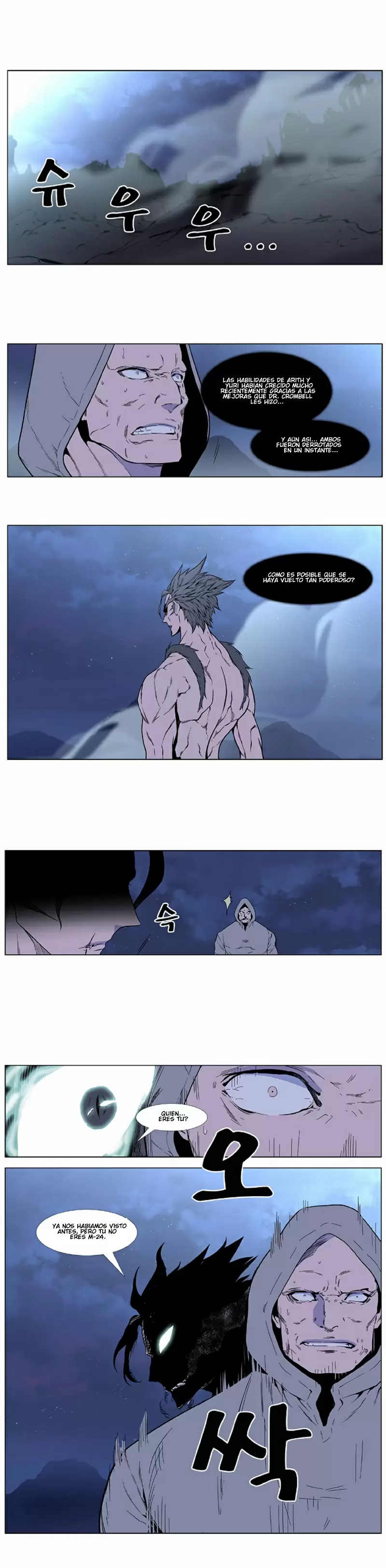 Noblesse - Capítulo 407 - Página 2 - LectorTMOo