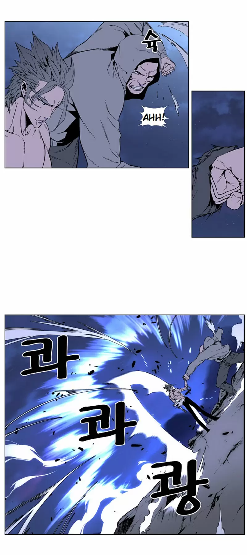 Noblesse - Capítulo 407 - Página 3 - LectorTMOo