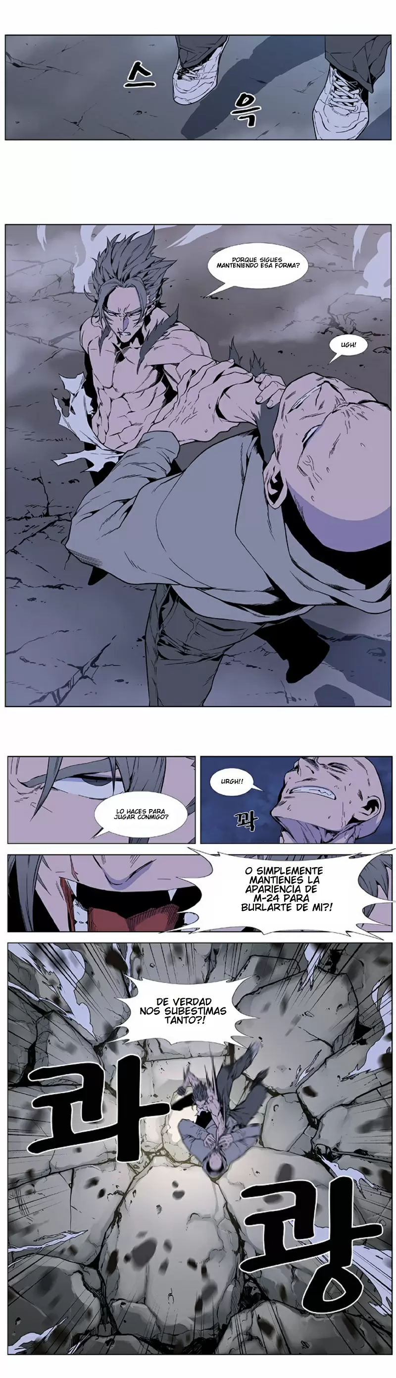 Noblesse - Capítulo 407 - Página 4 - LectorTMOo