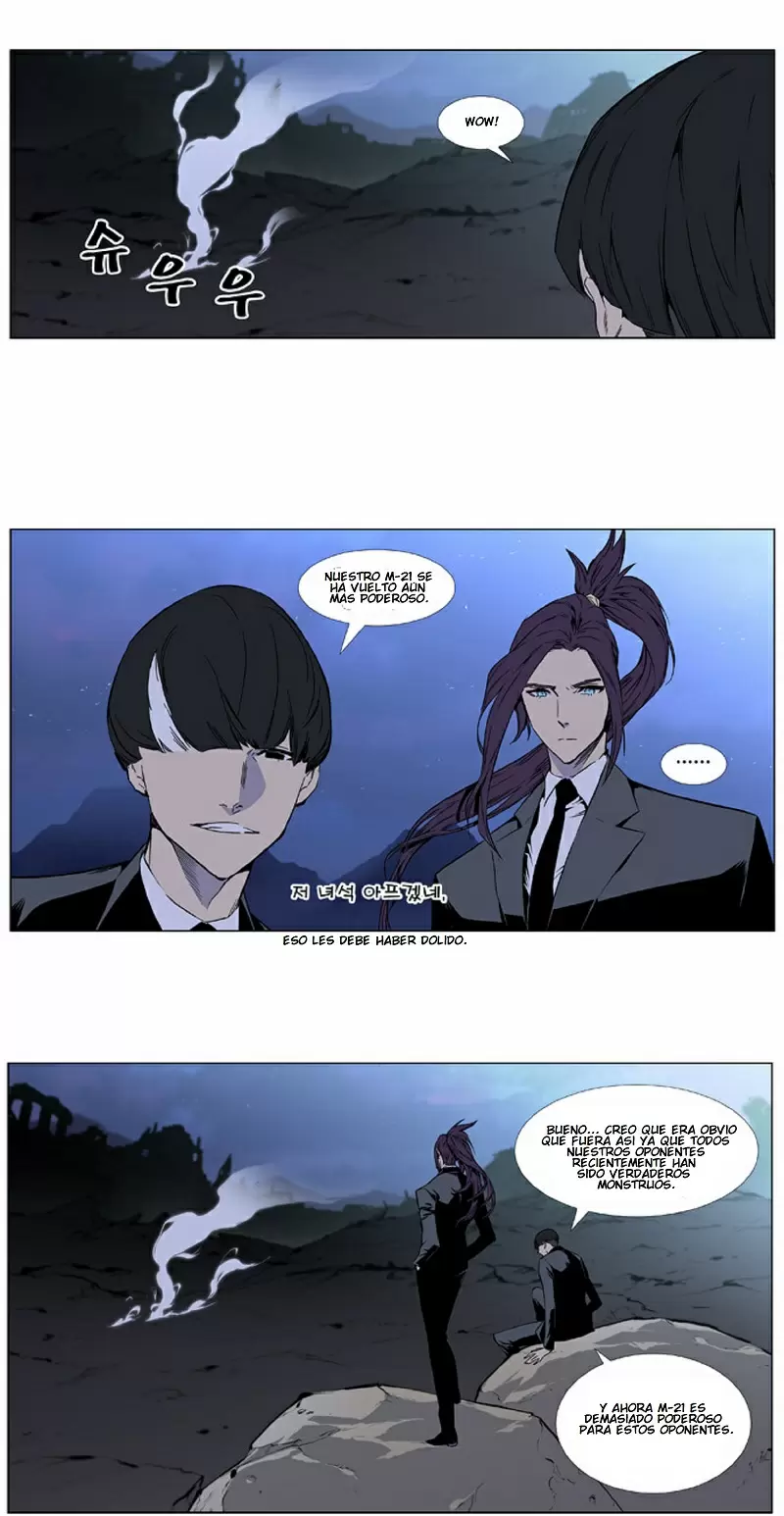 Noblesse - Capítulo 407 - Página 5 - LectorTMOo