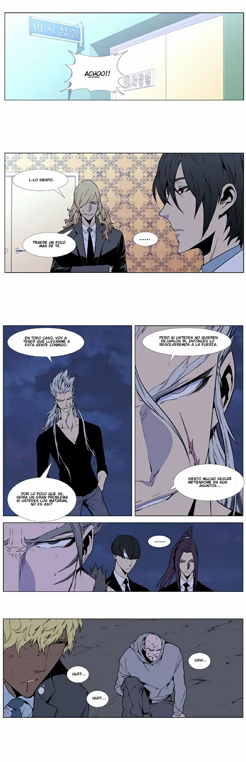 Noblesse - Capítulo 407 - Página 18 - LectorTMOo