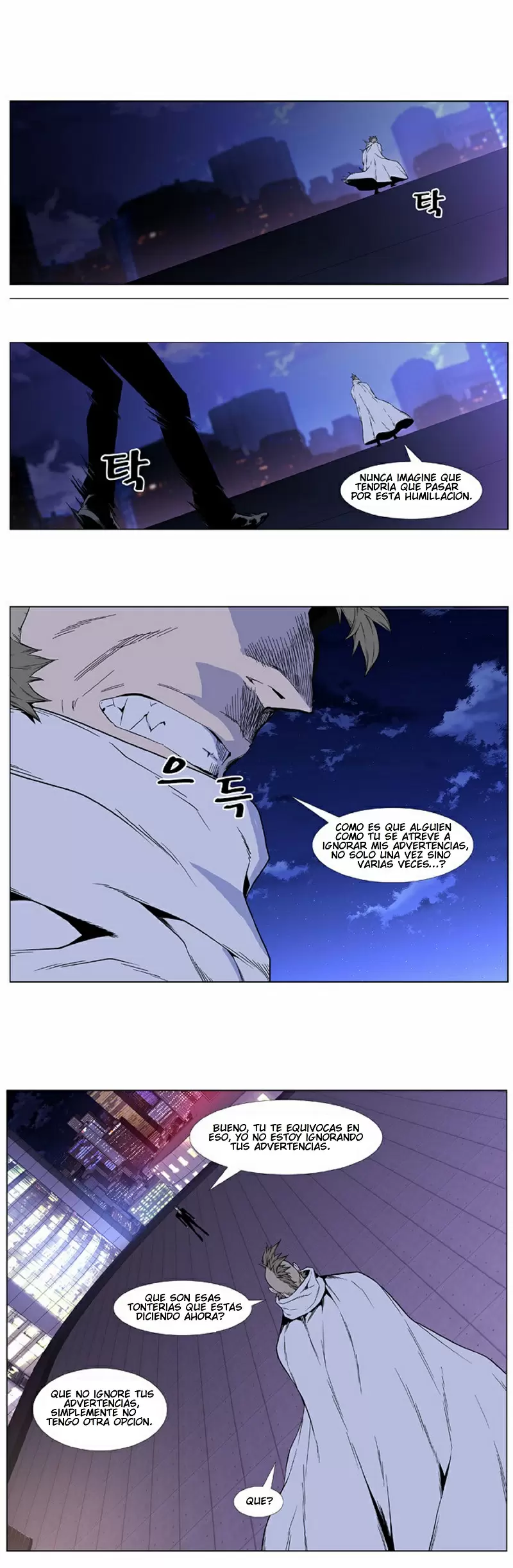 Noblesse - Capítulo 409 - Página 6 - LectorTMOo
