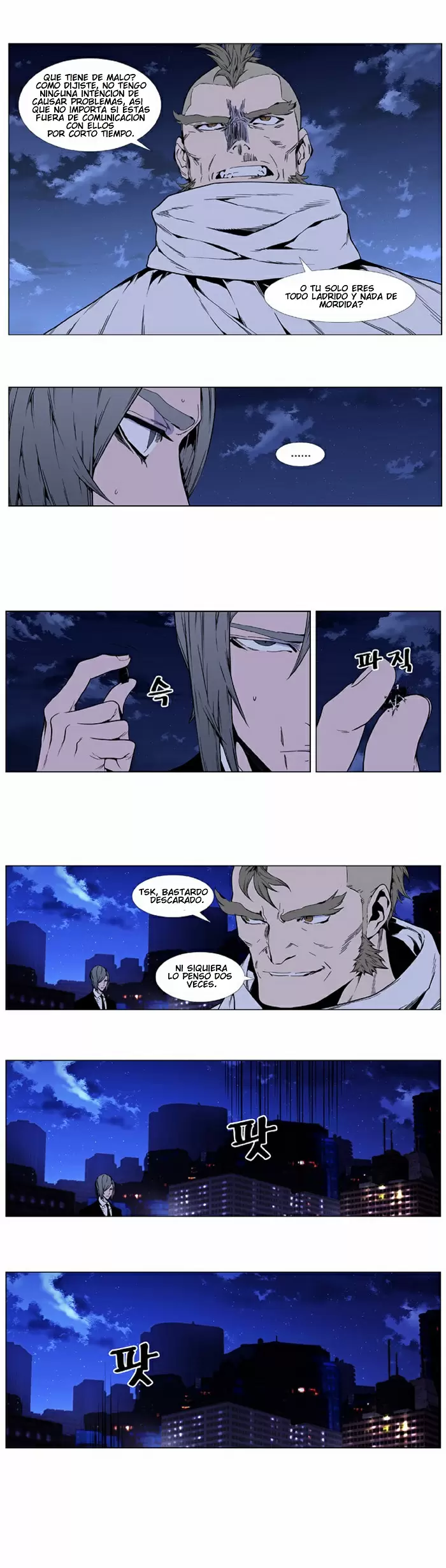 Noblesse - Capítulo 409 - Página 9 - LectorTMOo