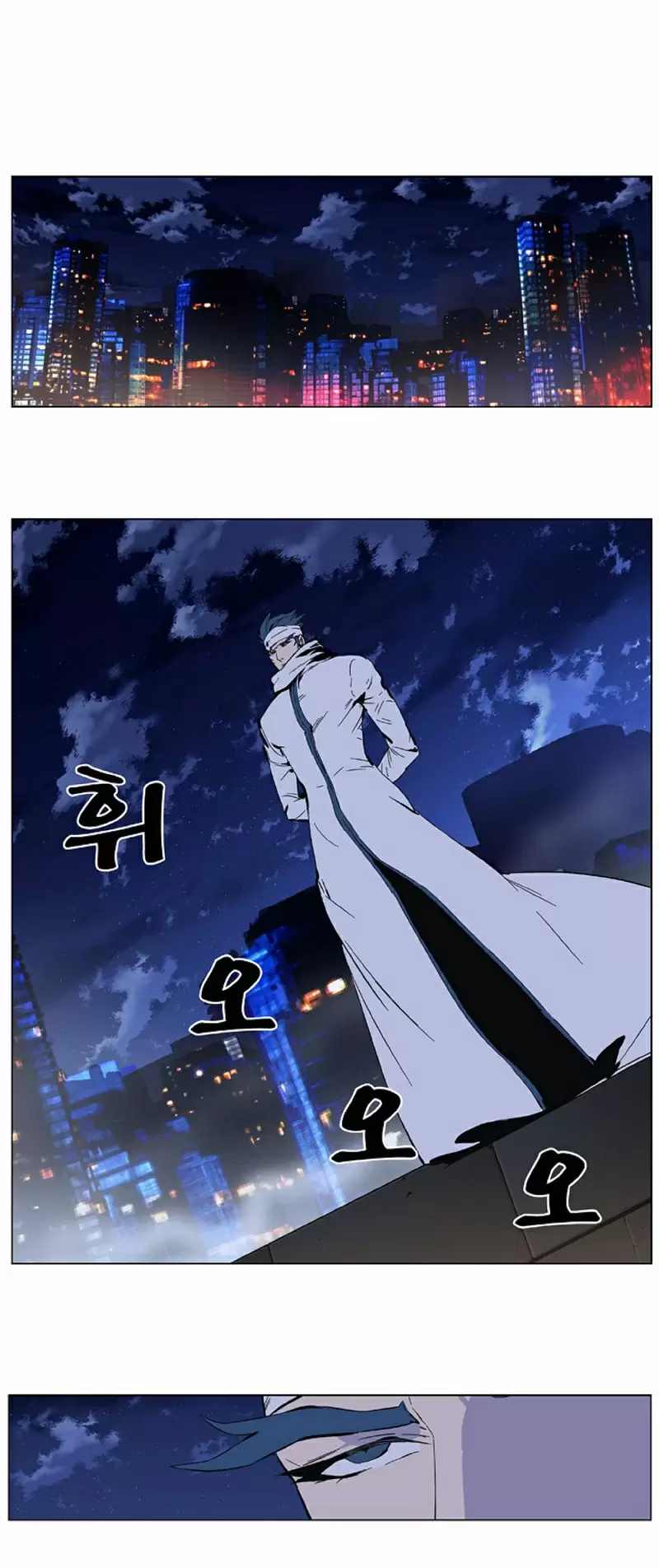 Noblesse - Capítulo 409 - Página 10 - LectorTMOo